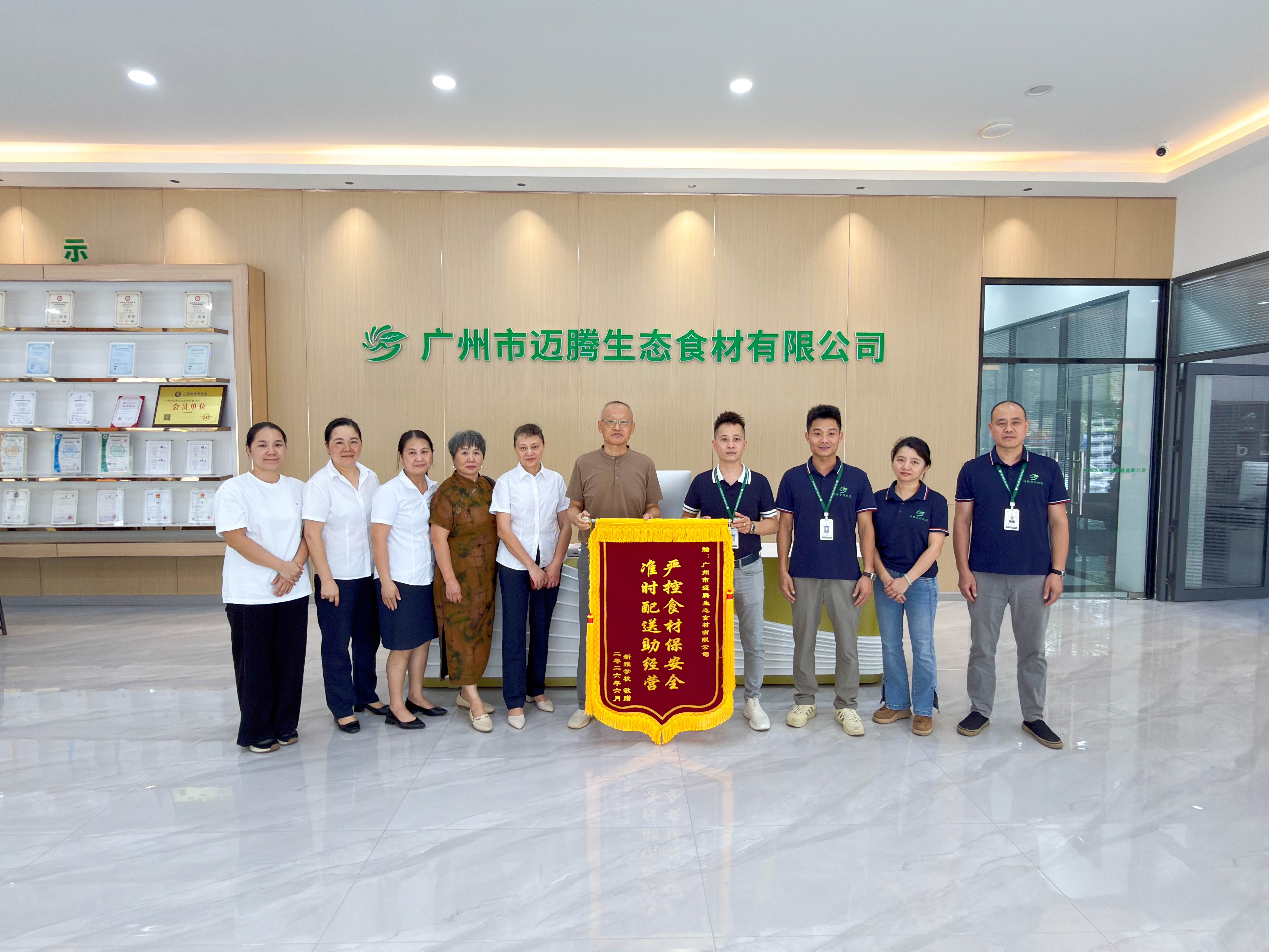 十年深耕携手，聚力共启新篇